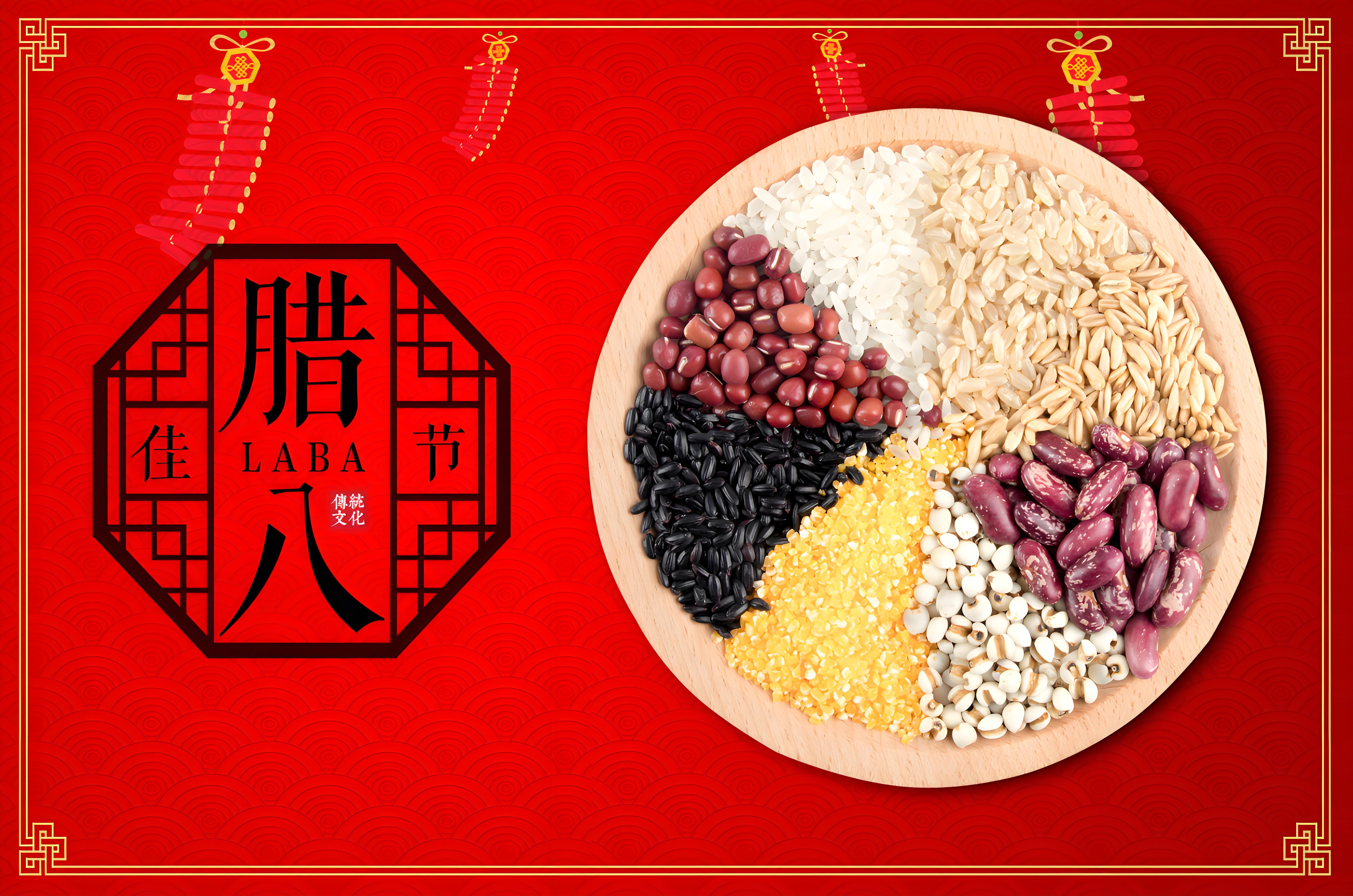 <b>臘八至，臘八節(jié)的來源與習(xí)俗</b>
