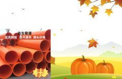 立秋已過 努力加油干，鄭州阿道新材送祝福
