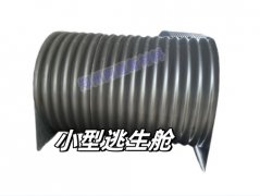 <b>設(shè)置隧道逃生艙的必要性有哪些？</b>
